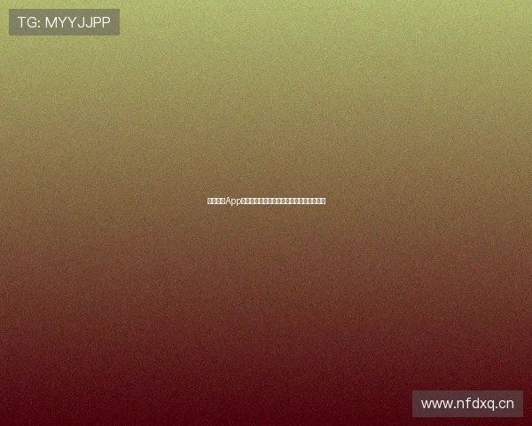 大鱼直播App苹果版下载安装指南轻松体验精彩直播内容