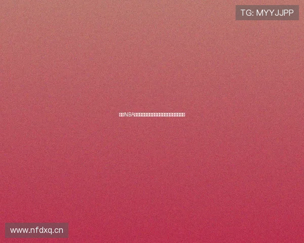 哪个NBA直播软件能免费观看比赛并且不卡顿体验最佳